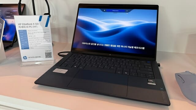 인텔 코어 울트라 시리즈3 탑재 엘리트북 X G2i. (사진=지디넷코리아)