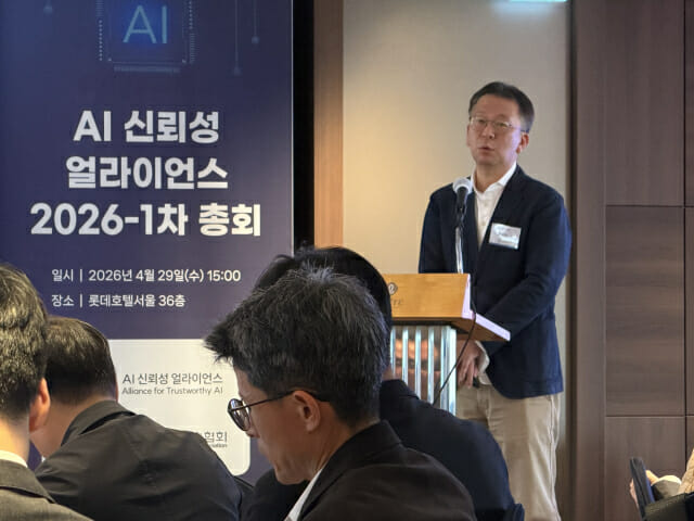 인증 및 교육 분과장 윤상민 국민대 AI학부 교수.