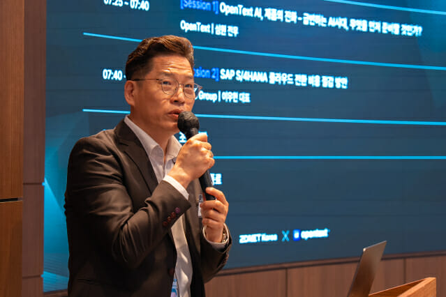 [현장] 오픈텍스트 "AI 실행력, 데이터 관리에 달렸다"…운영·비용 최적화 전략 공개