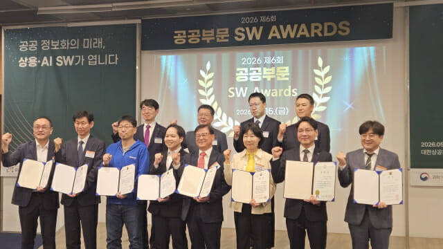 2026 제6회 공공부문 SW 어워드 수상자들과 정부·협회 관계자가 기념 촬영을 하고 있다. (사진=지디넷코리아)