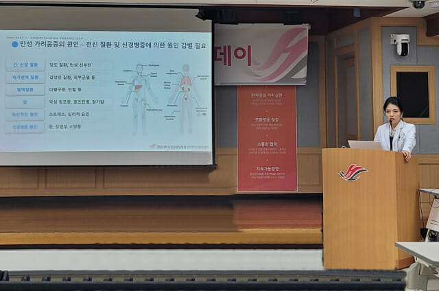 김혜원 센터장 “정밀의학 기반 맞춤치료로 오랜기간 반복되는 가려움으로 삶의 질이 저하된 환자에게 새로운 치료 선택지를 제시하겠다”고 말했다