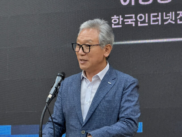 랜섬웨어 전주기 대응의 필요성에 대해 강조하고 있는 이상중 한국인터넷진흥원장.