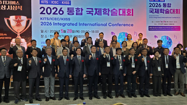 행사에 참여한 주요 인사들이 파이칭을 외치며 기념사진을 찍고 있다.