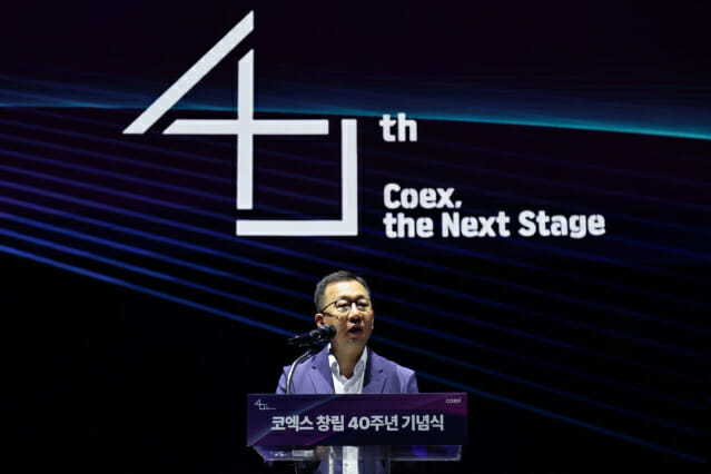 창립 40주년 맞은 코엑스, 새로운 미션·비전 공개
