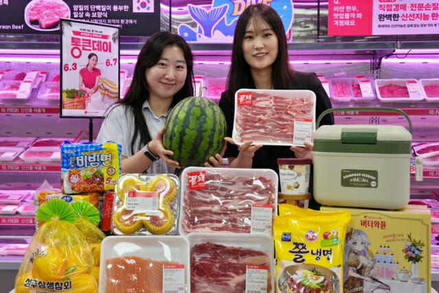 990원 삼겹살·9990원 수박…롯데마트, 6월 ‘통큰데이’ 연다