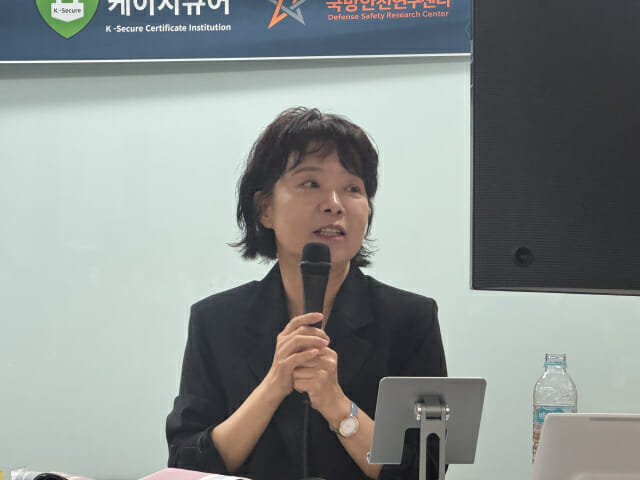이현주 동국대 국제정보보호대학원 교수가 발표하고 있다.