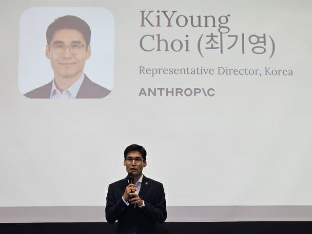 최기영 앤트로픽 한국 대표가 17일 서울 영등포구 콘래드호텔에서 열린 서울 오피스 개소 기념 기자간담회에서 발표하고 있다. (사진=지디넷코리아)