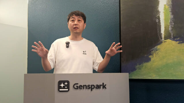 에릭 징 젠스파크 CEO (사진=지디넷코리아)
