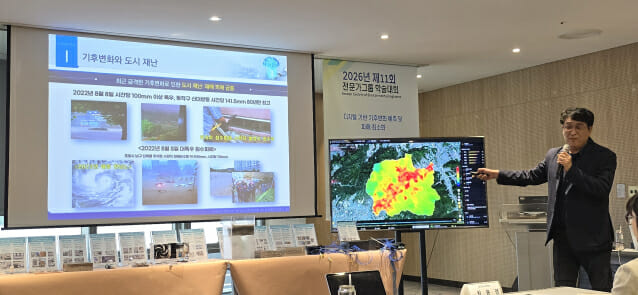 이정민 한국토지주택공사(LH) 토지주택연구원 스마트기후환경연구센터장이 과천시를 디지털트윈으로 구축해기후위험 예측 기술을 시연하고 있다.