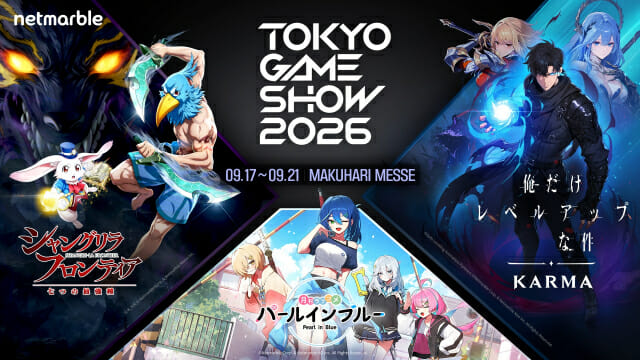 넷마블, TGS 2026 참가…'나혼렙: 카르마' 등 신작 3종 출품