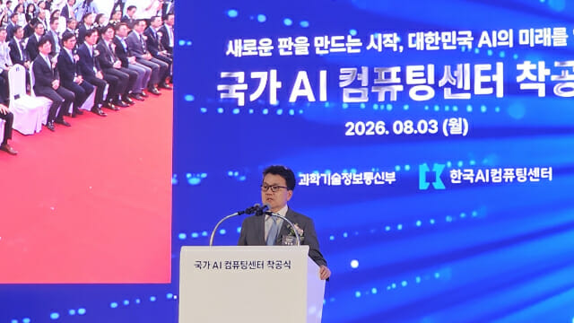 이준희 삼성SDS 대표가 주주사를 대표해 국가AI컴퓨팅센터 비전을 발표했다. (사진=지디넷코리아)