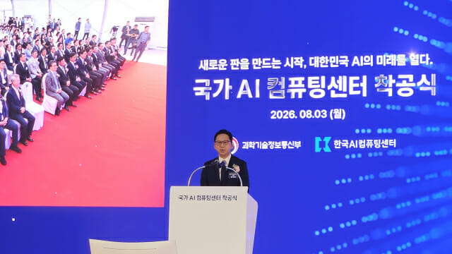 배경훈 부총리 겸 과기정통부 장관 (사진=지디넷코리아)