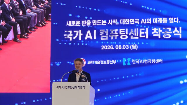민형배 전남광주통합특별시장 (사진=지디넷코리아)