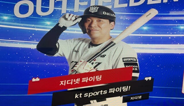 KT스포츠 팝업 전시 전자 방명록 (사진=지디넷코리아)