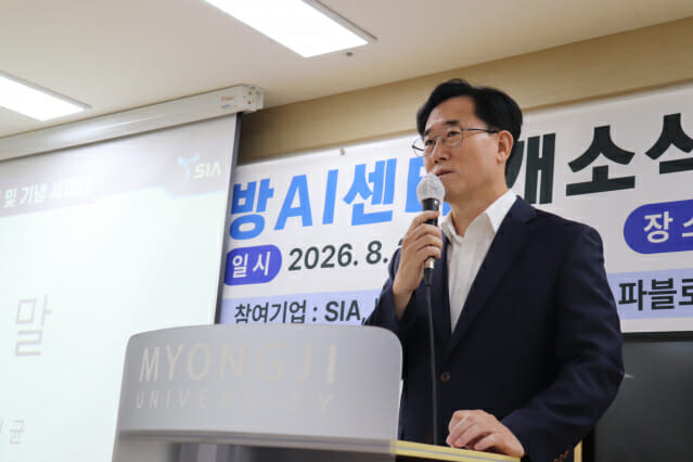 류연승 명지대 국방 AI 센터 공동센터장은 "한마음 한뜻으로 국방 AI 발전을 함께 만들어가자"고 말했다. (사진=지디넷코리아)
