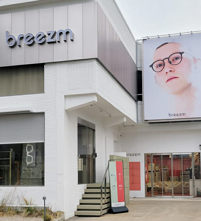 브리즘 서울 성수동 본사