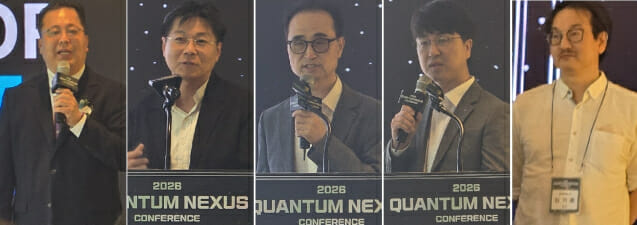 주요 강연자들. 왼쪽부터 깅선준 KIST 기술사업화실장, 김태현 서울대 컴퓨터공학부 교수, 김효실 양자AI융합센터장, 이성헌 LIG D&A 수석연구원. 김기웅 충북대 물리학과 교수.(사진=지디넷코리아)
