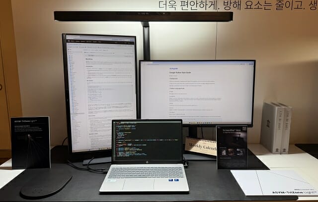 듀얼 모니터 환경을 겨냥한 모니터 조명 '스크린바 맥스'. (사진=지디넷코리아)