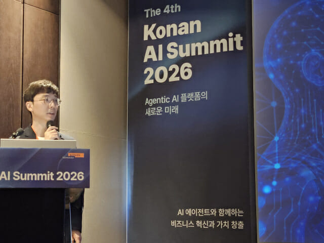 김규훈 코난테크놀로지 AI사업부문장이 9일 서울 서초구 엘타워에서 열린 '코난 AI 서밋 2026'에서 발표하고 있다. (사진=지디넷코리아)