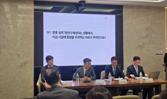 14일 한국투자증권에서 열린 SKIET 주주간담회에 참석자들이 질의응답 시간을 진행하고 있다. (사진=지디넷코리아)