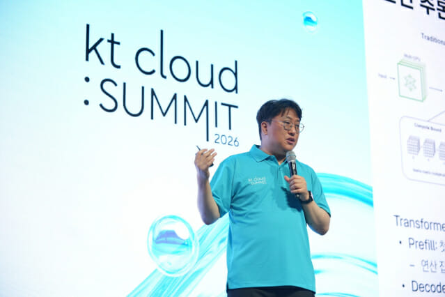 김준기 래블업 CTO가 kt 클라우드 서밋에서 발표하고 있다. (사진=래블업)