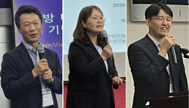 국방AX 실증 세미나 강연을 맡은 김도연 팀뷰어 상무, 정병창 한국기계연구원 책임연구원, 박혜숙 한국전자통신연구원 책임연구원.(왼쪽부터)