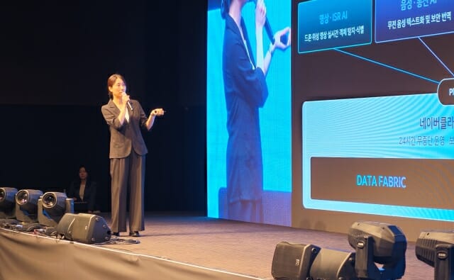 이소은 네이버클라우드 이사는 "현재 필요한 것은 더 많은 정보가 아니라 결심에 필요한 전장의 이해를 더 빠르게 만드는 것"이라고 밝혔다. (사진=지디넷코리아)