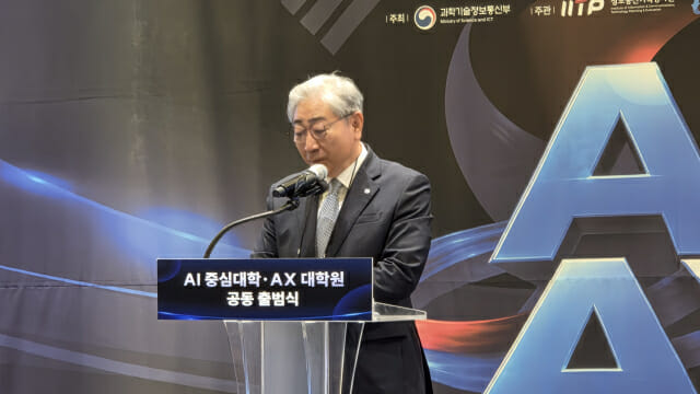 윤동섭 연세대 총장이 29일 연세대에서 열린 'AI중심대학·AX대학원 공동 출범식'에서 발표를 하고 있다.