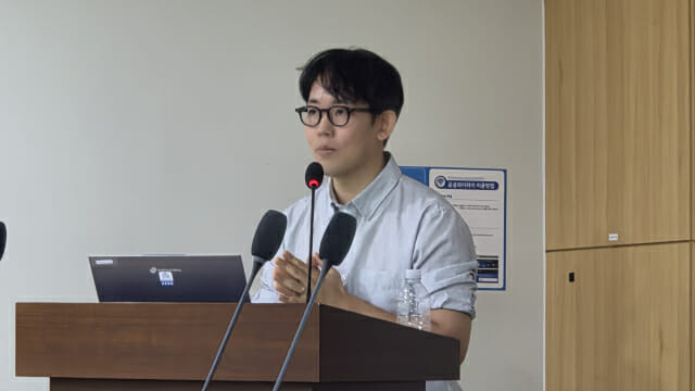 도재영 서울대 교수가 발표를 하고 있다.