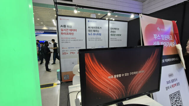 'AI페스타26' 비큐AI 부스 현장. (사진=지디넷코리)