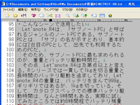 한층 더 향상된 B5사이즈의 노트PC「Let's note R4」(CF-R4HW4AXR) - ZDNet korea